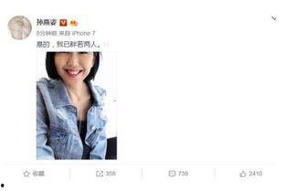 娱乐圈吃瓜小说推文,揭秘明星背后的秘密与八卦风云 第3张 娱乐圈吃瓜小说推文,揭秘明星背后的秘密与八卦风云 第3张