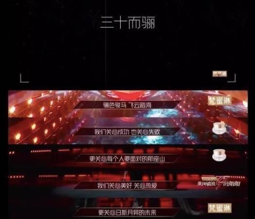 直播娱乐爆料文案,热门爆料背后的真相 第3张 直播娱乐爆料文案,热门爆料背后的真相 第3张