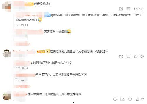 绝情吃瓜小说在线阅读免费,揭秘小说中的爱恨情仇 第1张 绝情吃瓜小说在线阅读免费,揭秘小说中的爱恨情仇 第1张