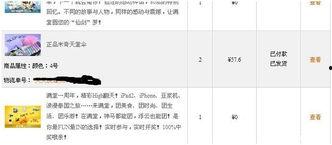 好东西爆料视频大全最新,视频大全中的热门新品盘点 第2张 好东西爆料视频大全最新,视频大全中的热门新品盘点 第2张