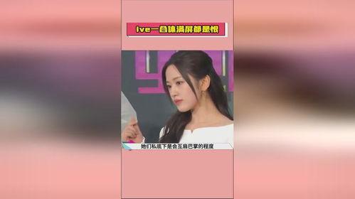 娱乐吃瓜酱108福,揭秘娱乐圈背后的神秘故事  第1张