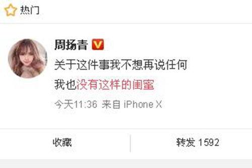 新澳今天最新爆料新闻 第1张 新澳今天最新爆料新闻 第1张