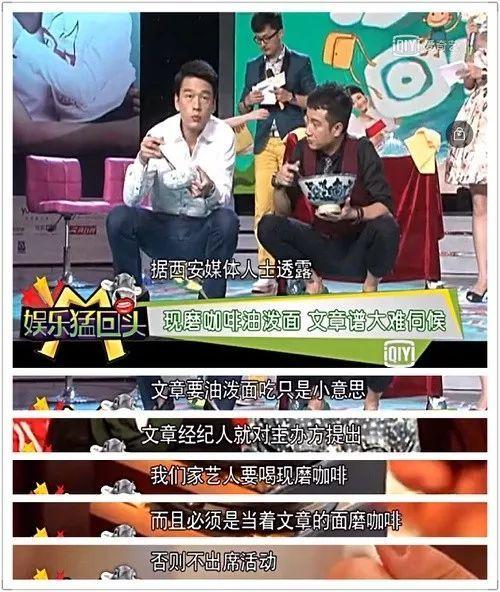 娱乐吃瓜报道文章大全最新,揭秘明星幕后故事,吃瓜群众必看! 第1张 娱乐吃瓜报道文章大全最新,揭秘明星幕后故事,吃瓜群众必看! 第1张