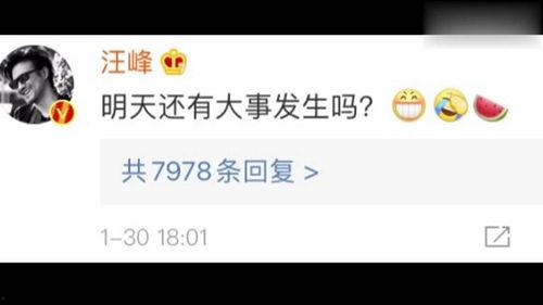 娱乐圈吃瓜账号是什么,幕后真相大曝光  第3张